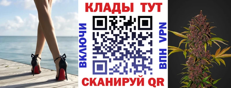 Где купить Лихославль ГАШ  МАРИХУАНА  КОКАИН  АМФЕТАМИН  Меф 