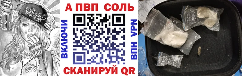 цена   Лихославль  А ПВП VHQ 