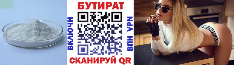 KRAKEN ссылка  Лихославль  БУТИРАТ BDO  хочу наркоту 