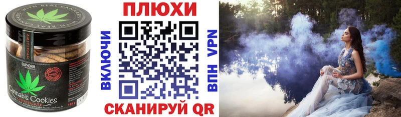 Печенье с ТГК марихуана  наркота  Лихославль 