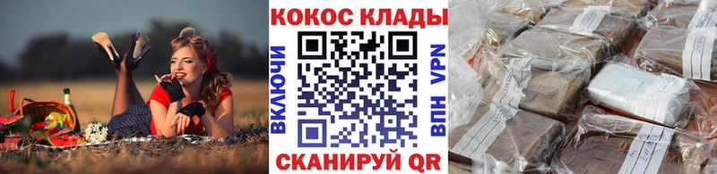 наркошоп  omg вход  COCAIN FishScale  Лихославль 