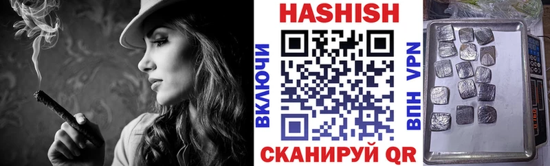 Гашиш hashish  гидра сайт  Лихославль 