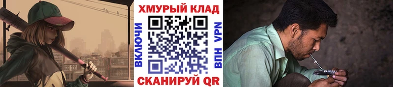Героин гречка  KRAKEN вход  Лихославль  как найти закладки 