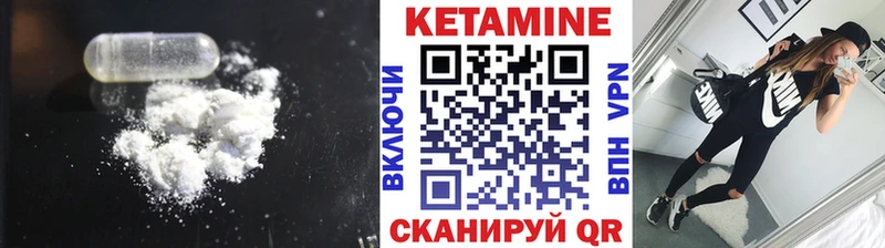 гидра tor  купить  сайты  Лихославль  Кетамин VHQ 