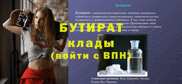 соль курить ск Балахна