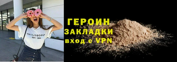 наркотики Аркадак
