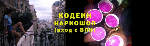 соль курить ск Балахна
