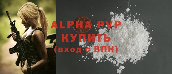кристаллы Балабаново