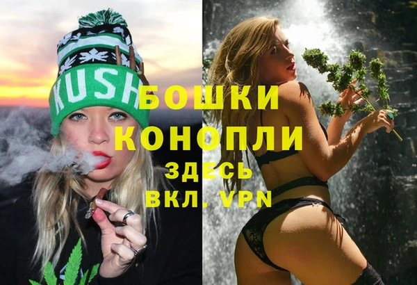 кристаллы Балабаново
