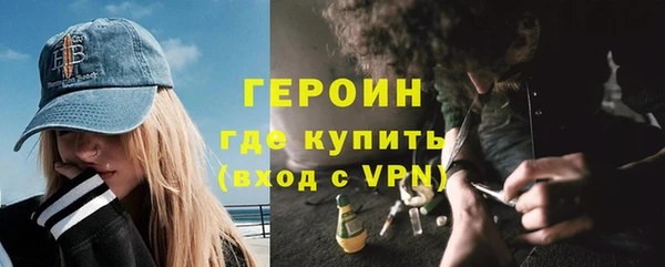 кристаллы Балабаново
