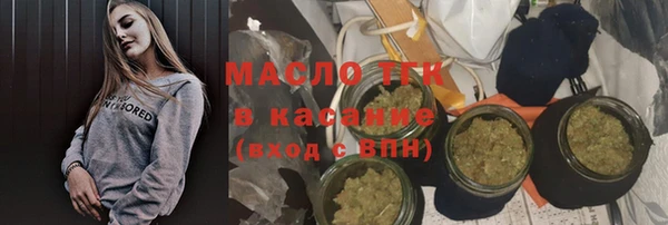 соль курить ск Балахна