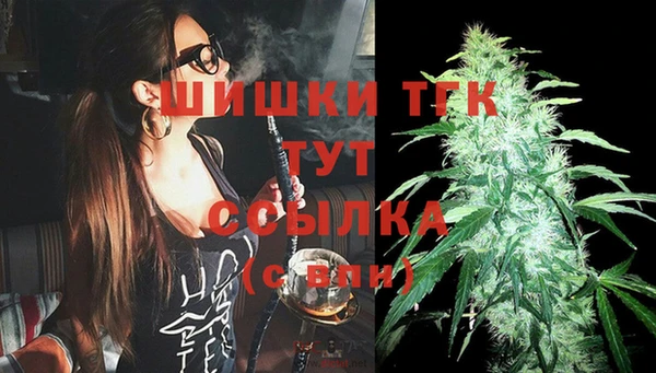 соль курить ск Балахна