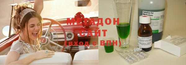 соль курить ск Балахна