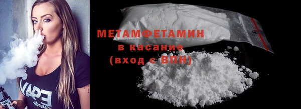 кристаллы Балабаново