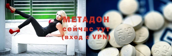 кристаллы Балабаново