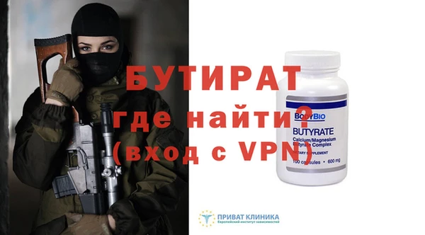 Альфа ПВП Армянск