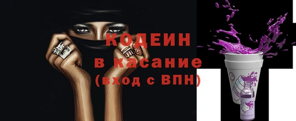 наркотики Аркадак