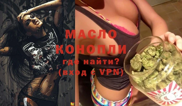 кристаллы Балабаново