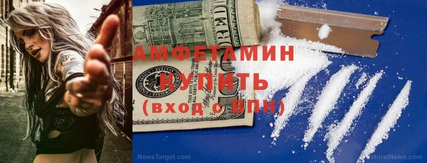 Альфа ПВП Армянск