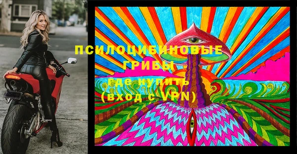 кристаллы Балабаново