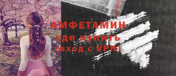 кристаллы Балабаново