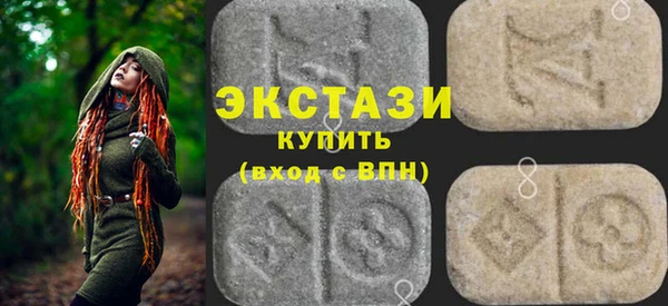 ПСИЛОЦИБИНОВЫЕ ГРИБЫ Алексин