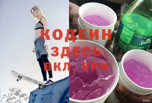 Альфа ПВП Армянск