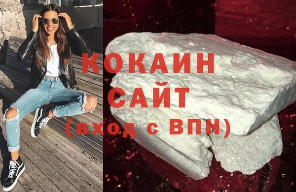 кристаллы Балабаново