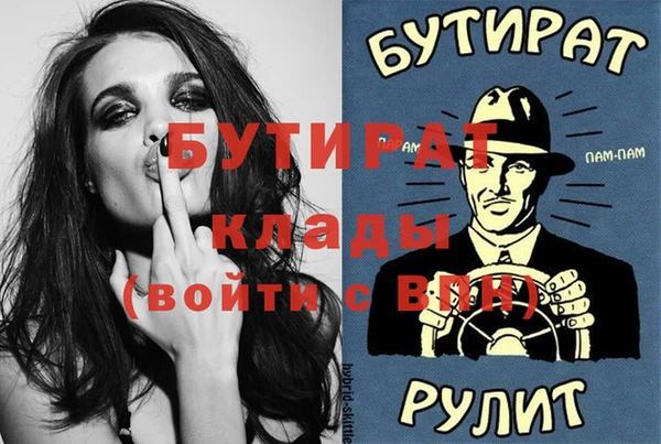 соль курить ск Балахна