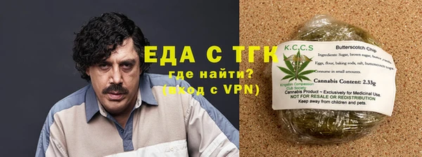 соль курить ск Балахна