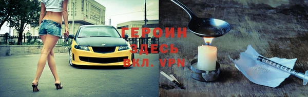 прущая мука Арсеньев