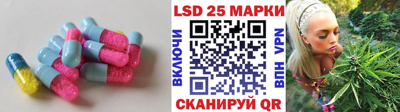 купить наркоту это официальный сайт Лсд 25 экстази кислота Лихославль