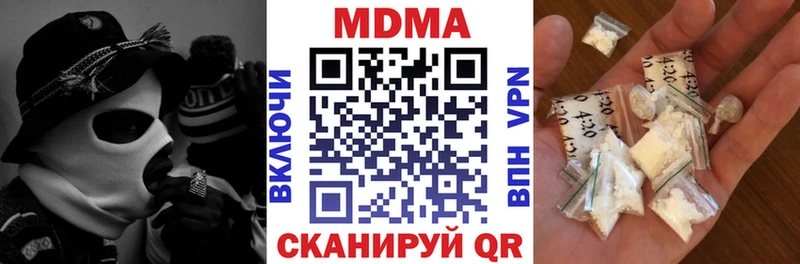 наркотики  маркетплейс состав  МДМА кристаллы  Лихославль 