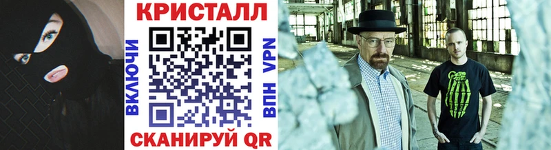 Первитин кристалл  где можно купить наркотик  МЕГА сайт  Лихославль 