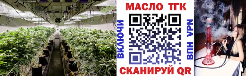ТГК вейп Лихославль